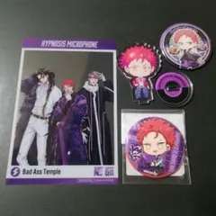 ヒプノシスマイク Bad Ass Temple 波羅夷空却 4点セット