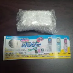 なつかしのガラケー マスコット ホワイト