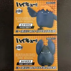 2026年最新】ハイキュー!! ぬーどるストッパーフィギュアぷち2の人気