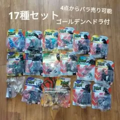 デパコスなど 計17品 まとめ売り 限定品あり - メルカリ
