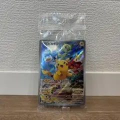 【未開封】ピカチュウ みんなでぼうけんPROMO SV-Pプロモ001/SV-P