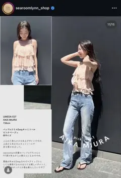 COELIE パットin フリル 2way キャミソール ピンクベージュのサムネイル