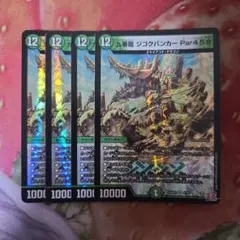 ラプ様 リクエスト 4点 まとめ商品