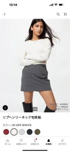 リブヘンリーネックT長袖　オフホワイト01L