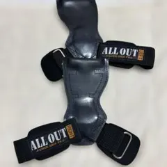 ALL OUT POWER GRIP PRO