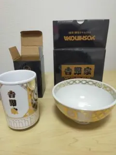 吉野家 オリジナルお茶碗 湯呑み　金柄 専用箱付きのサムネイル