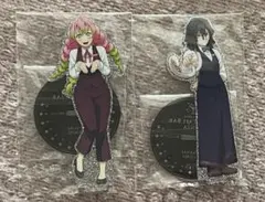 鬼滅の刃　モクテルバー　両面アクスタ　甘露寺蜜璃　伊黒小芭内