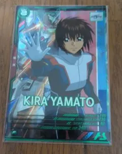 アーセナルベース　キラ