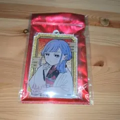 ジャンプ定期購読限定 さむわんへるつ アクリルキーホルダー