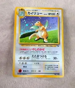 旧裏 カイリュー GB おまけカード PROMO 第1世代 いやしのかぜ - メルカリ