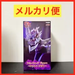 Trio-Try-iT Figureーオカルン(変身)ー