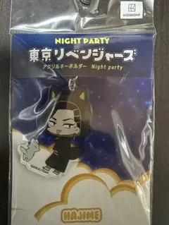 東京リベンジャーズ　アクリルキーホルダー 九井一　Night Party