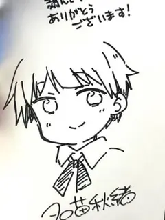 2025年最新】直筆サイン入りイラストの人気アイテム - メルカリ