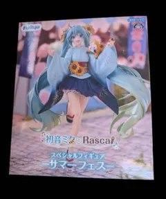 初音ミク Rascal スペシャルフィギュア サマーフェス 箱無し - メルカリ
