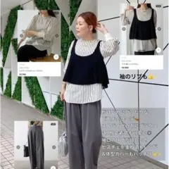 RARA様専用　ピュアルセシン　万能レイヤードカットソー ニットビスチェおまとめ