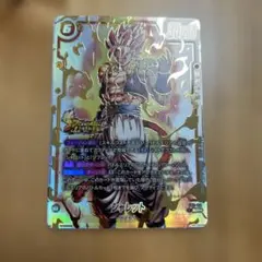 ドラゴンボール フュージョンワールド シャレット SCR☆ パラレル3枚