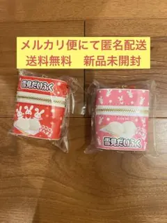 雪見だいふく スカーフ付チャームポーチ　赤 ＆ピンク　2個セット
