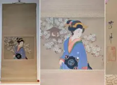 横尾芳月 目黒雅叙園 美人画集 横尾芳月 目黒雅叙園 美人画集 【公式通販】