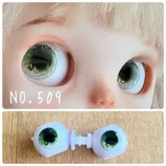 白玉様 リクエスト 3点 まとめ商品