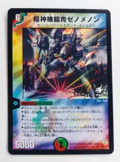 ピルクル様 リクエスト 2点 まとめ商品