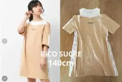 140cm リコシュクレ レイヤード風肩あき 半袖ワンピース Tシャツワンピースのサムネイル