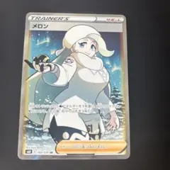 2026年最新】メロン srの人気アイテム - メルカリ