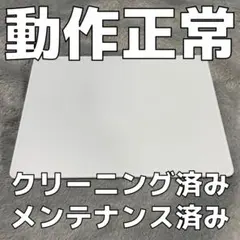 Apple Magic Trackpad 2 A1535 動作確認済み ①のサムネイル