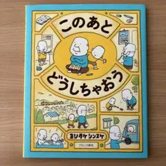 Item thumbnail for item 5bd26909-8d6f-47b5-bb9f-c11170eec002