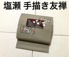 名古屋帯 正絹 塩瀬 手描友禅 中古 茶 鳩 No.ymo0252 名古屋帯 正絹 塩瀬 手描友禅 中古 茶 鳩 No.ymo0252 - メルカリ