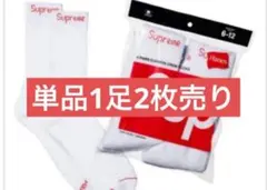 た*と様 単品1足2枚売りSupreme / Hanesソックス