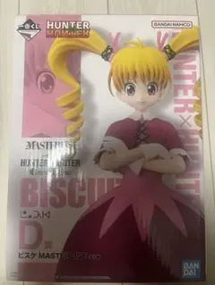 2026年最新】ハンターハンター フィギュア ビスケの人気アイテム