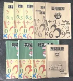 2026年最新】浜学園の人気アイテム - メルカリ