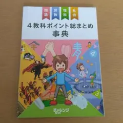 Item thumbnail for item 4a7028f8-caf0-4756-a3ab-c8b8393938d2