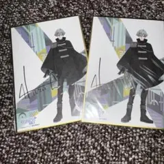 アイナナ 色紙セット 悠