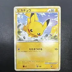 ポケモンカード ピカチュウ δ-デルタ種 041 052 - メルカリ
