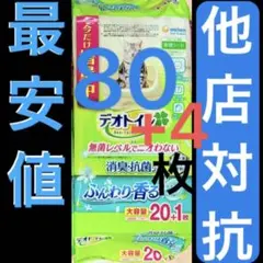 126枚】 デオトイレ ナチュラルガーデン 消臭 抗菌 21枚×6袋 即日発