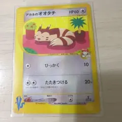 2026年最新】アカネのオオタチの人気アイテム - メルカリ
