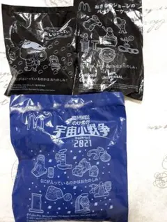 マクドナルド ドラえもん おさるのジョージ おしり探偵