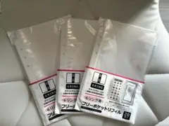 【新品】6リング用 フリーポケットリフィル　20枚入り　3セット　セリア