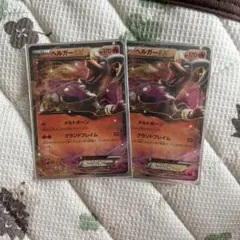 じす晋様 リクエスト 4点 まとめ商品