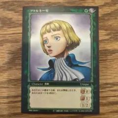 ベルセルクTCG ファルネーゼ シークレットレア ベルセルクカード BERSERK TCG ファルネーゼ BK4 14/80 - メルカリ