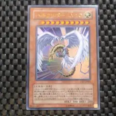 遊戯王 ハネクリボー LV10 ウルトラレア CRV-JP005 - メルカリ