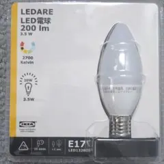 LEDARE電球　200lm GU10 10個まとめ売り IKEA LEDARE LED電球 GU10 電球色相当 200ルーメン - メルカリ
