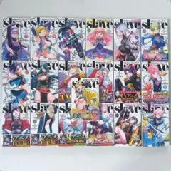 魔都精兵のスレイブ 11巻〜20巻セット - メルカリ