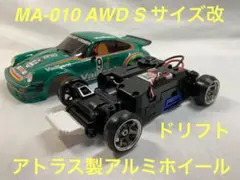 京商 ミニッツ AWD ドリフト RX-7 FC AFS2.4G 基盤ロンシャン - メルカリ