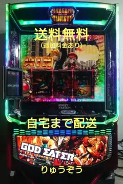 2026年最新】ゴッドイーター スマスロの人気アイテム - メルカリ