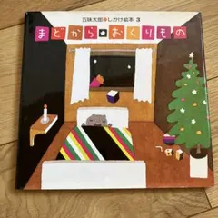 Item thumbnail for item 4279ef53-6108-4e80-bfd8-2d8178b5d83c