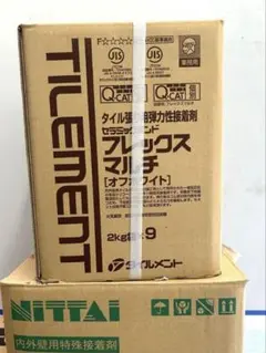 新品未開封 日立 住宅設備用壁掛けドレンアップキット SP-DU1 - メルカリ