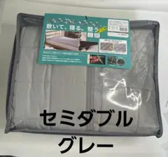 ワークマン メディヒール ウォーム敷きパッド セミダブル グレー 敷パッド