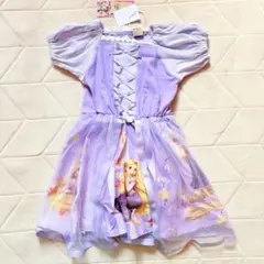 しまむら　ラプンツェル　ワンピース　90サイズ